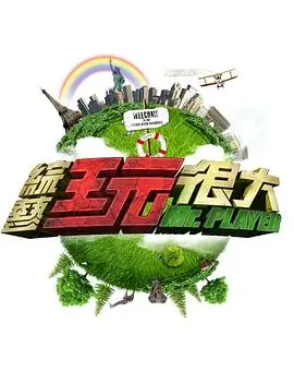 横店影视城夜场日场计时规则